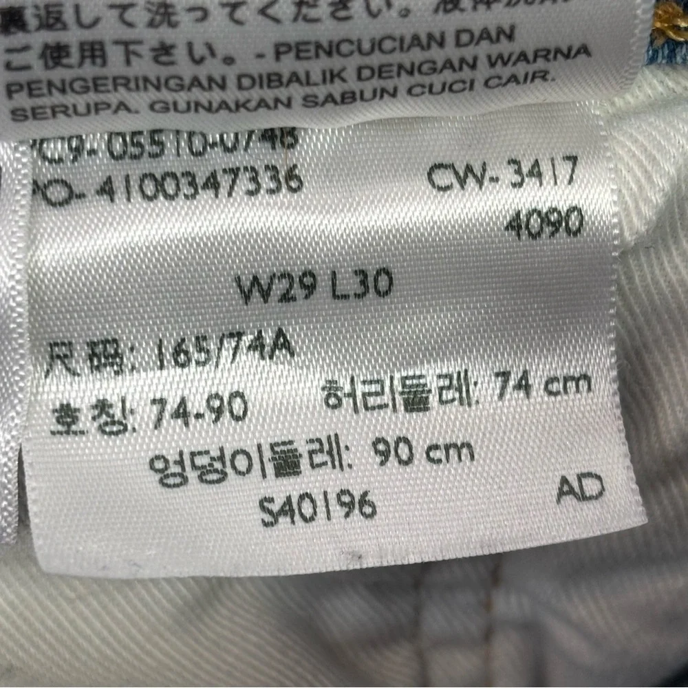 Levi’s Men’s 510 Skinny Fit Jeans 29x30 (Inseam Measures 28”) Light-Medium‎ Wash